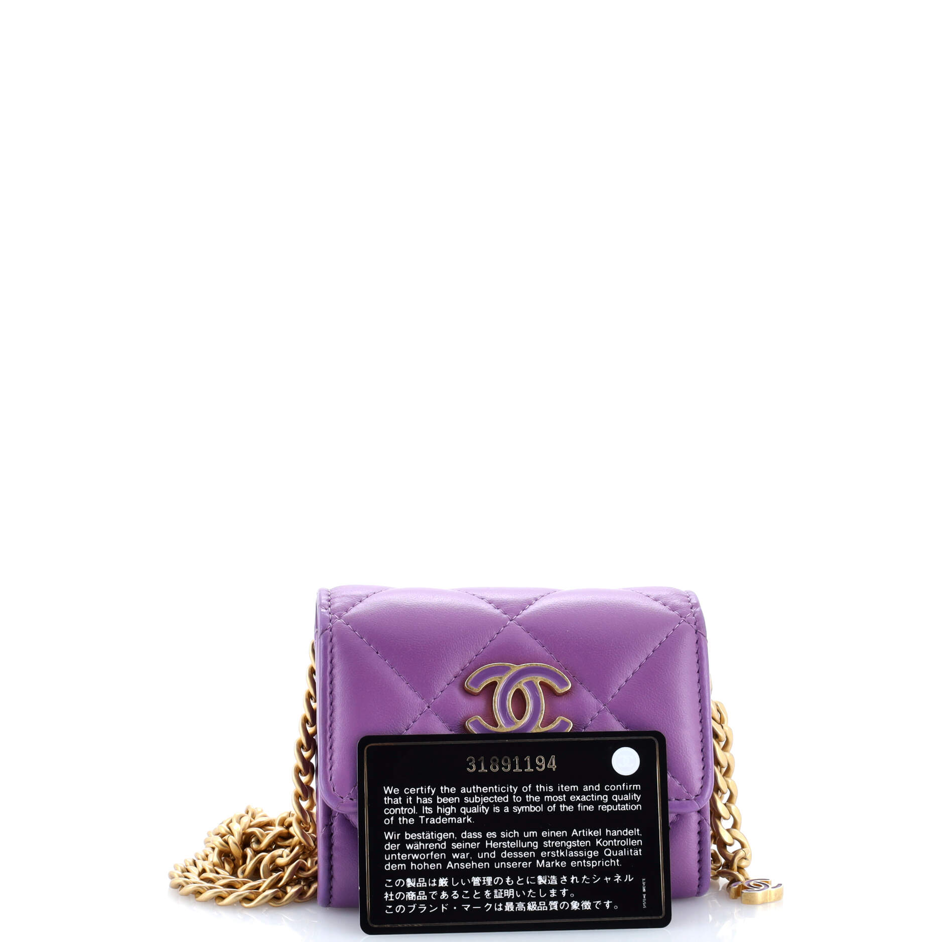 Pending CC Card Holder on Chain Quilted Lambskin